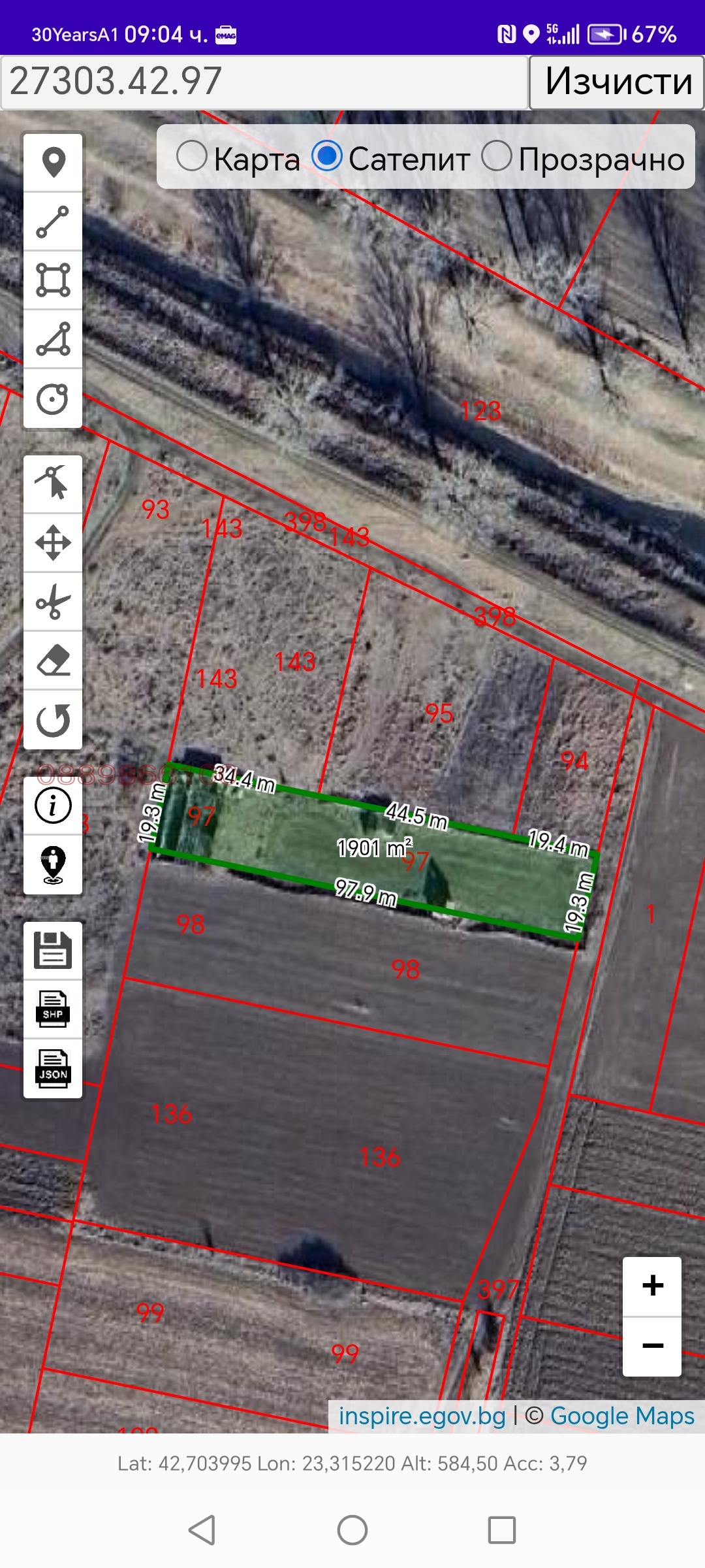 ������� ���������� ���� | Imot.bg � ����������� 3