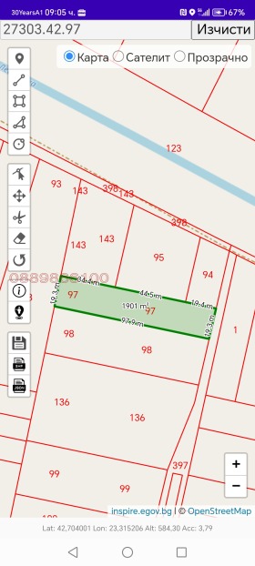 ������� ���������� ���� | Imot.bg � ����� ������ 2