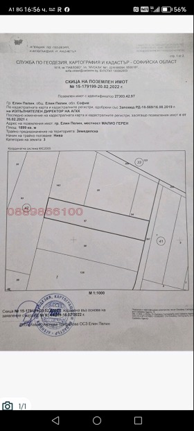 ������� ���������� ���� | Imot.bg � ����� ������ 5