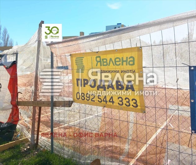 Продава 2-СТАЕН, гр. Варна, м-т Ален мак, снимка 3 - Aпартаменти - 48503181