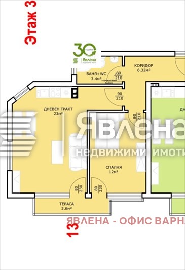 Продава 2-СТАЕН, гр. Варна, м-т Ален мак, снимка 2 - Aпартаменти - 48503181