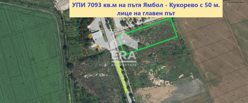 Till salu  Komplott region Yambol , Kukorevo , 7093 kvm | 96897635