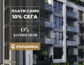 Продава 3-СТАЕН, гр. Пловдив, Кършияка, снимка 1