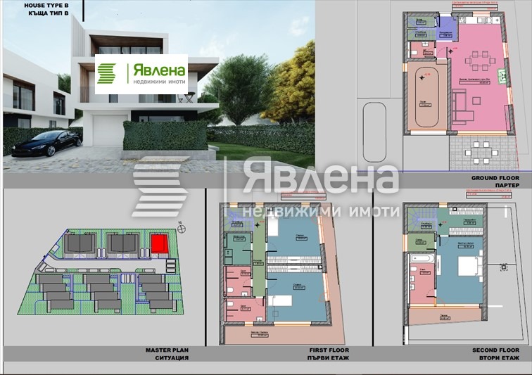 ������� ���� | Imot.bg � ����������� 2