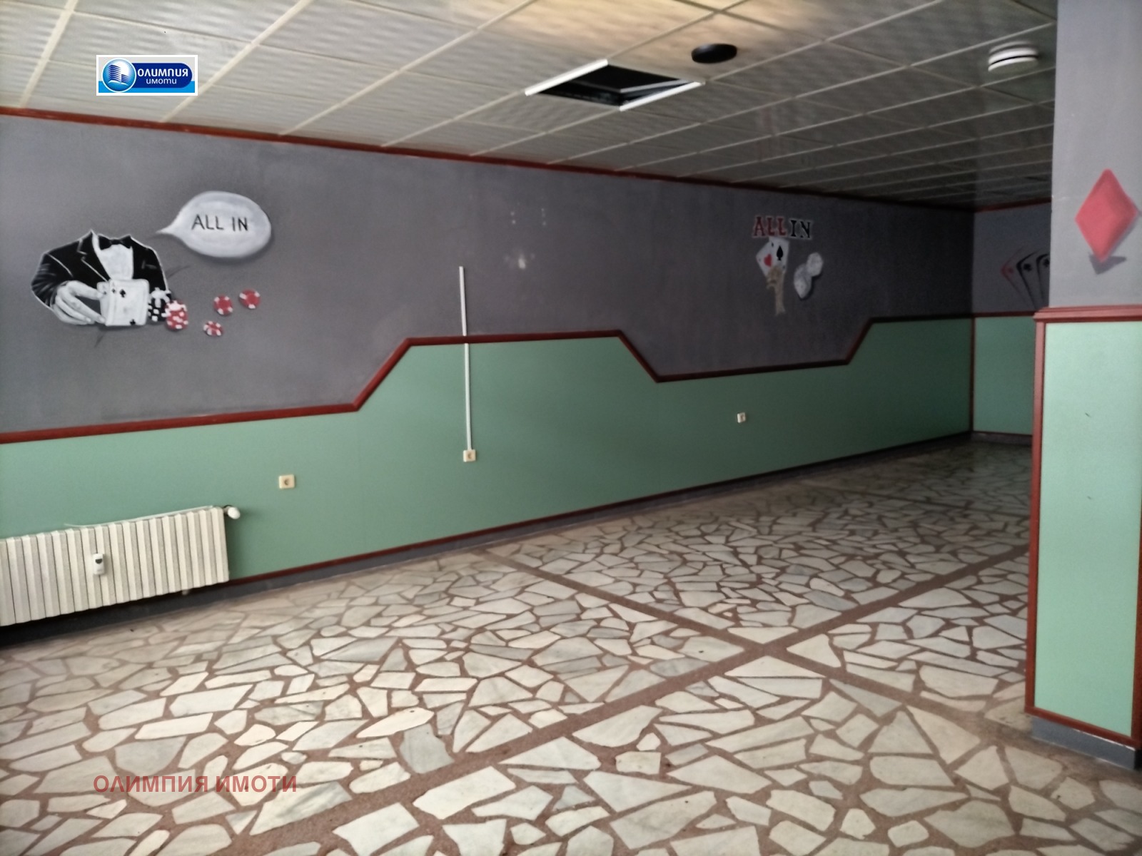 ������� ������� | Imot.bg � ����������� 3