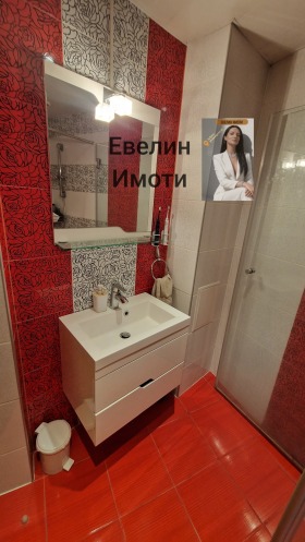 ������� 3-����� | Imot.bg � ����� ������ 13