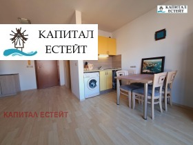 1 Schlafzimmer k.k. Slantschew brjag, region Burgas 1