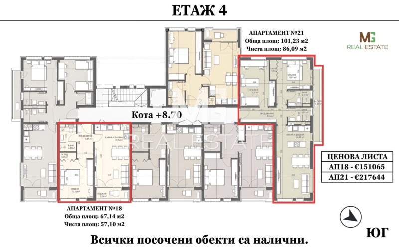 Продава 2-СТАЕН, гр. София, Овча купел, снимка 8 - Aпартаменти - 47354525