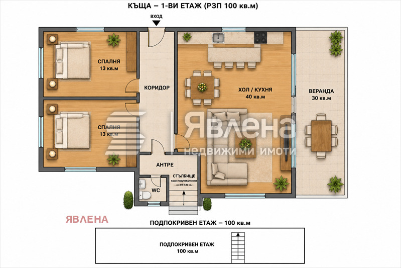 Продава КЪЩА, гр. Божурище, област София област, снимка 11 - Къщи - 56063282