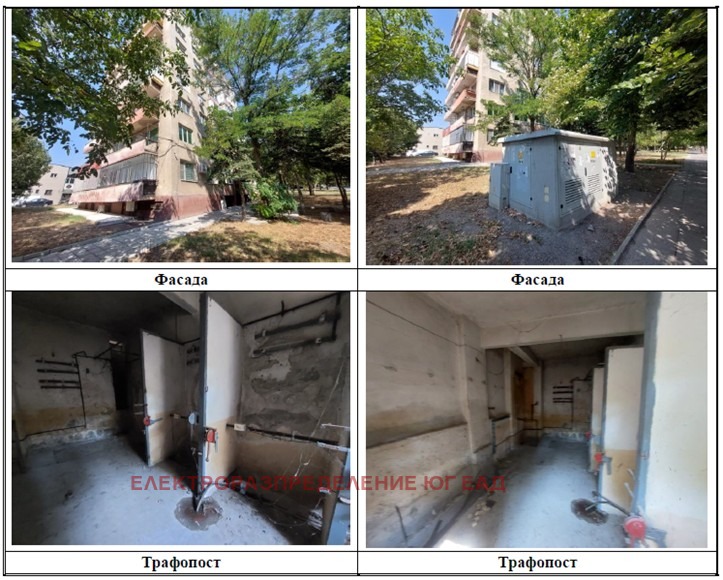 Продава СКЛАД, град Хасково, Куба • 7607 лв. / 3889.40 € • 95056999 1