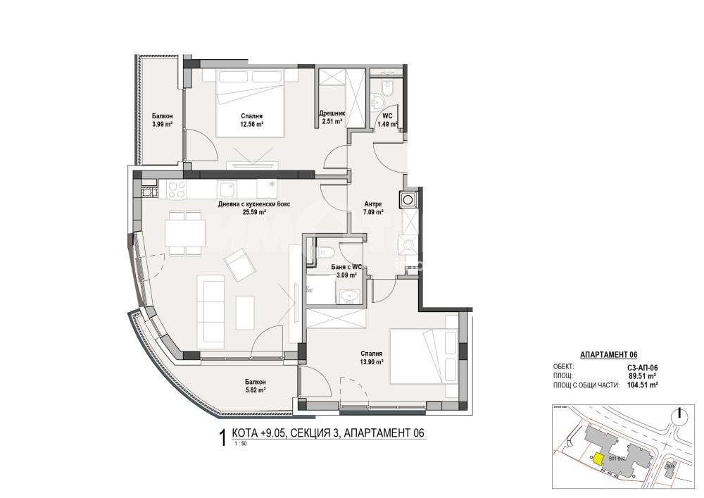 Продава 3-СТАЕН, гр. София, Витоша, снимка 3 - Апартаменти - 54409796