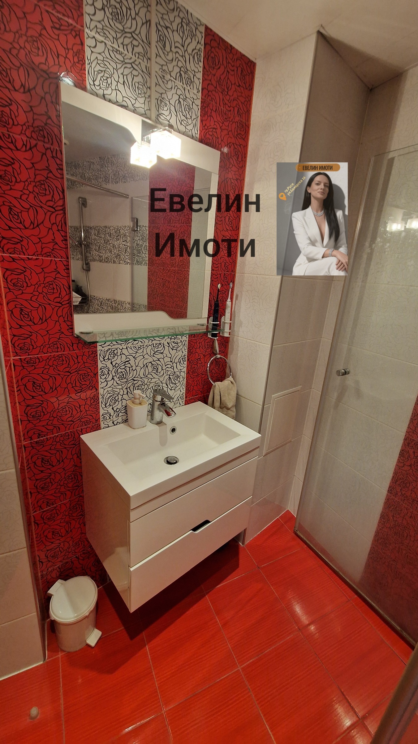 Продава 3-СТАЕН, гр. Русе, Възраждане, снимка 13 - Апартаменти - 54854056