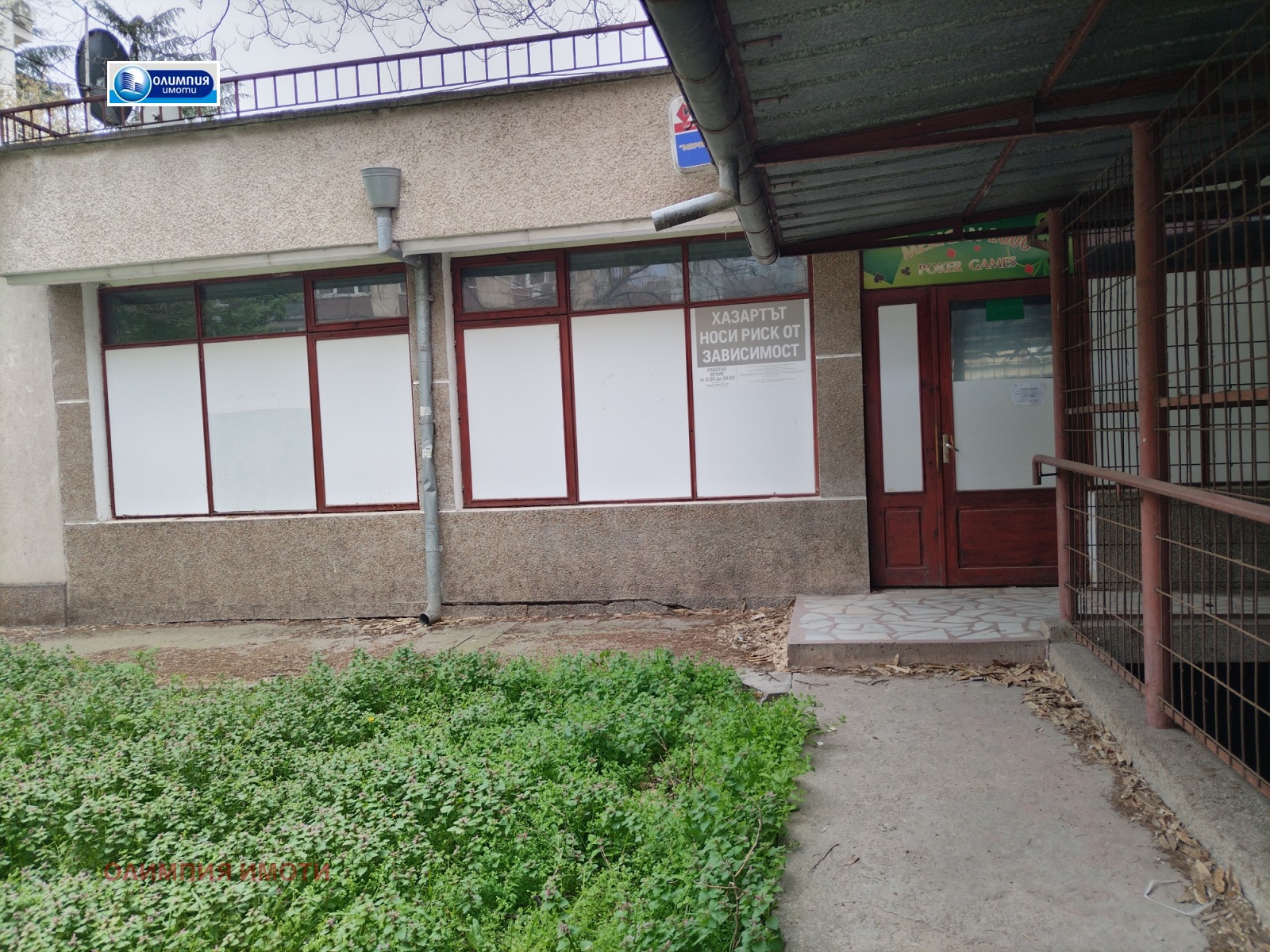 Продава МАГАЗИН, гр. Русе, Възраждане