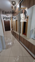 Продава 3-СТАЕН, гр. Русе, Възраждане, снимка 15