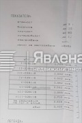 Продава ПАРЦЕЛ, област Пловдив, с. Белащица • 39600 € / 77450.87 лв. • 56306825 3