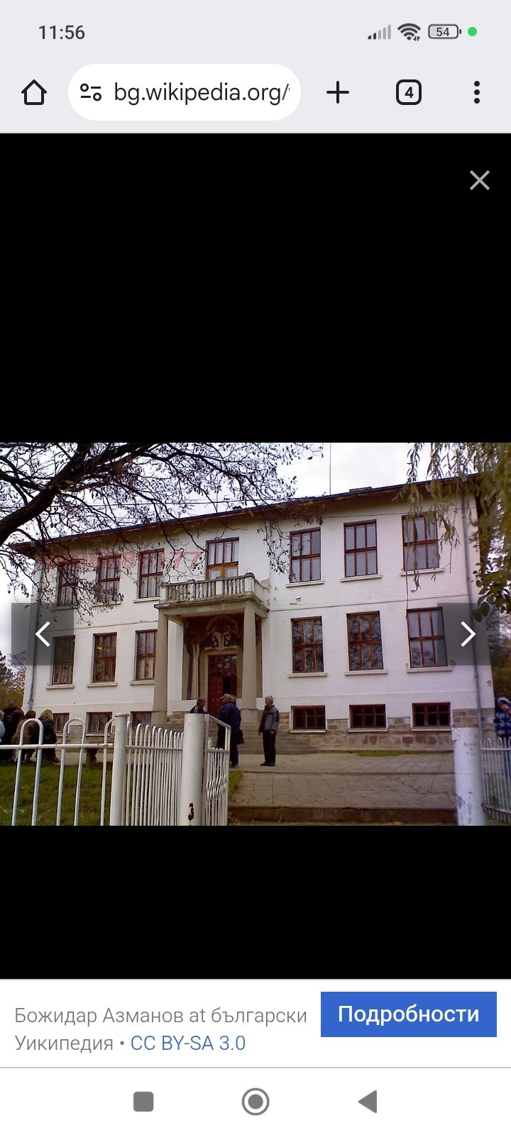 ������� ������ | Imot.bg � ����������� 3