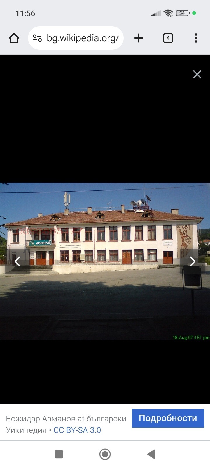 ������� ������ | Imot.bg � ����������� 5