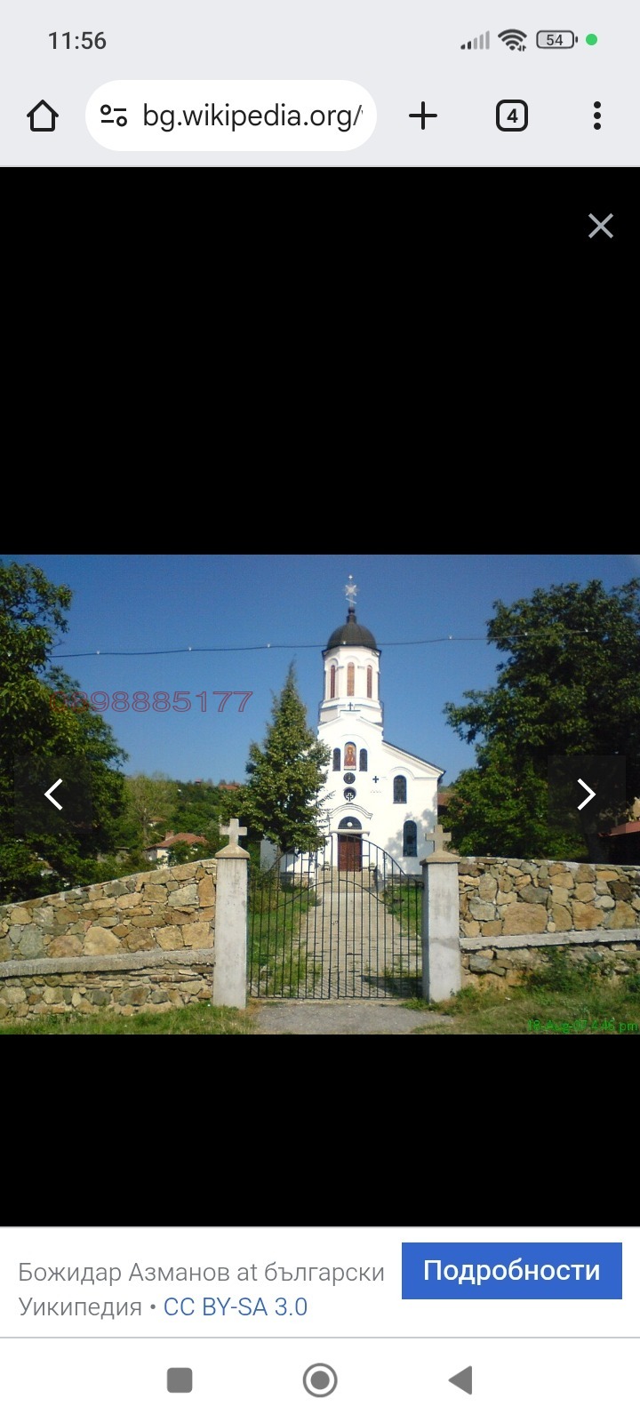 ������� ������ | Imot.bg � ����������� 4