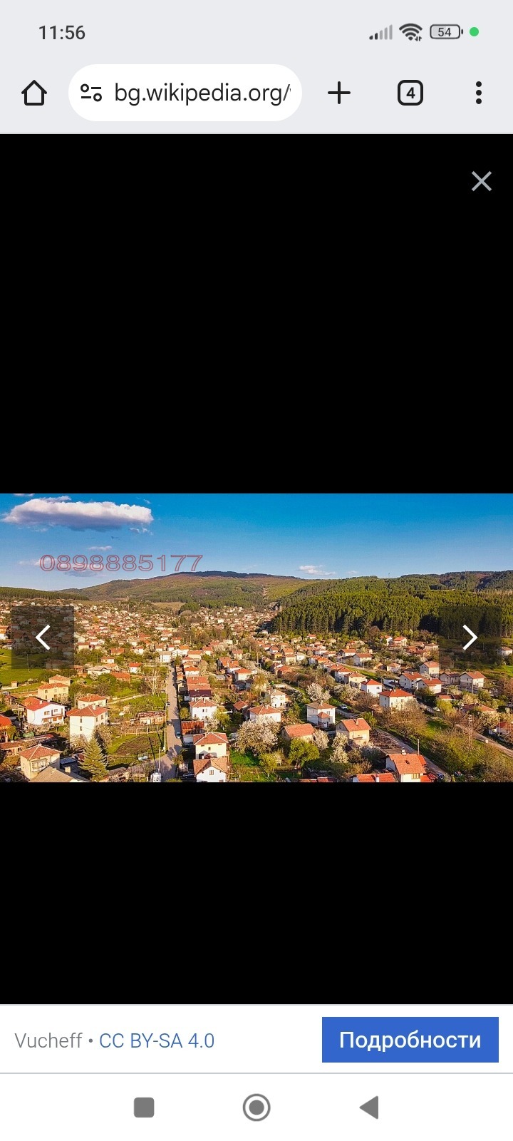 ������� ������ | Imot.bg � ����������� 2