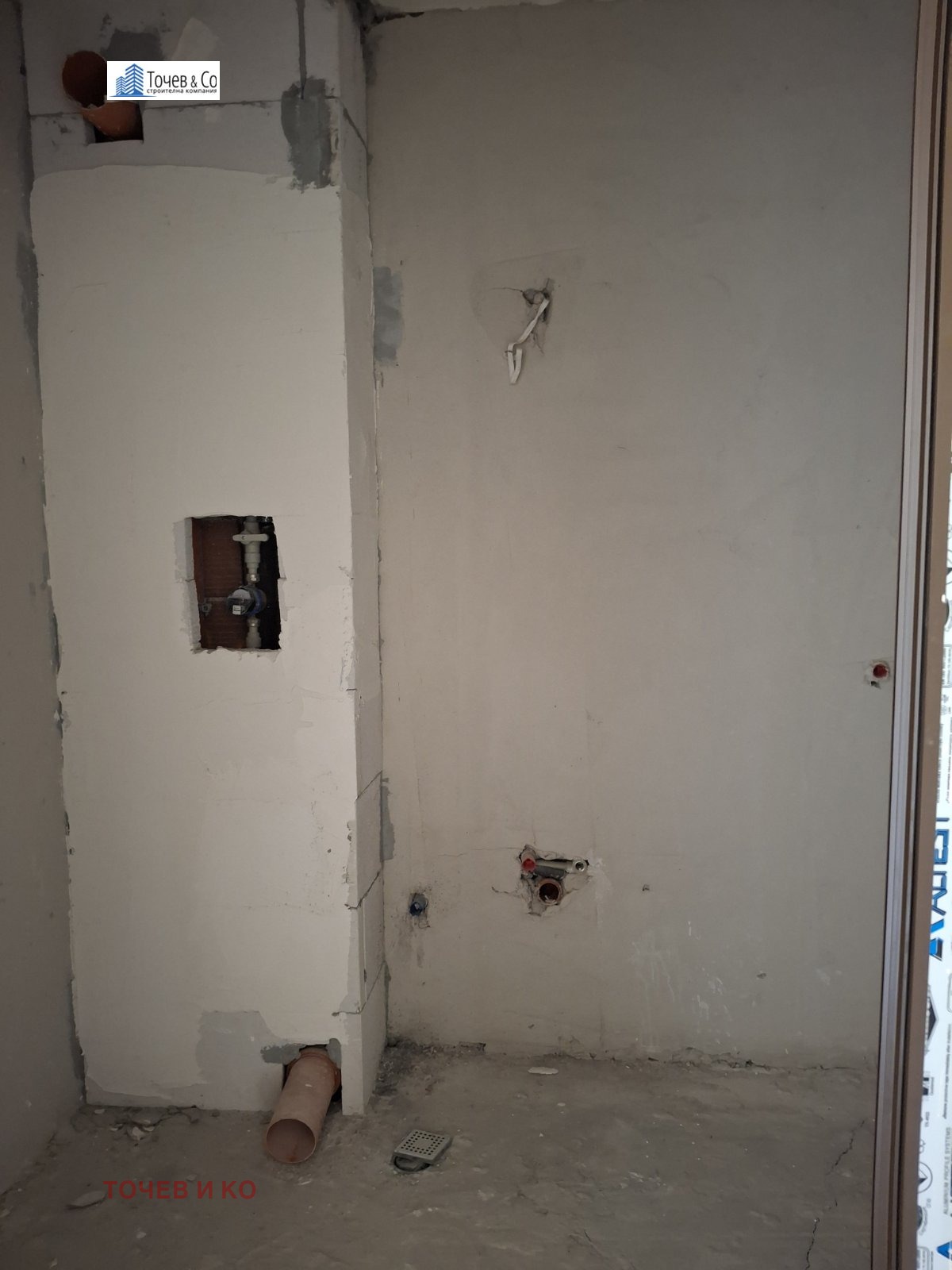 ������� 2-����� | Imot.bg � ����������� 8