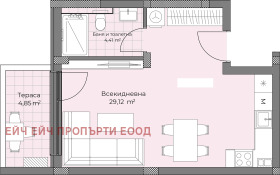 1-стаен град Пловдив, Остромила 4