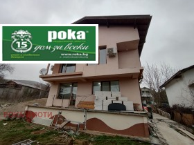 Casa Borilovo, região Stara Zagora 1