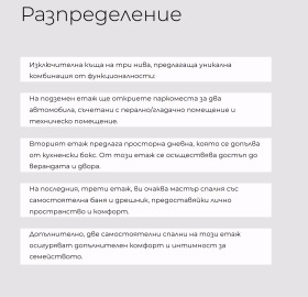 ������� ���� | Imot.bg � ����� ������ 14