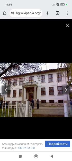 ������� ������ | Imot.bg � ����� ������ 3