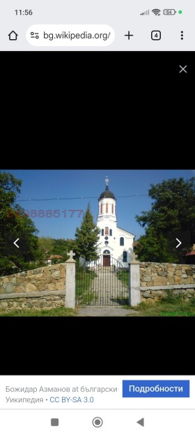 ������� ������ | Imot.bg � ����� ������ 4