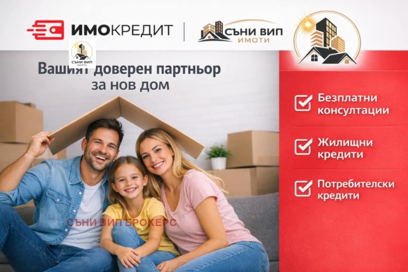 Продава МНОГОСТАЕН, гр. Плевен, Широк център, снимка 16 - Апартаменти - 49727169