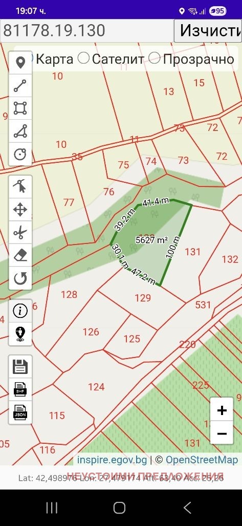 Продава  Парцел област Бургас , гр. Черноморец , 5623 кв.м | 27207716