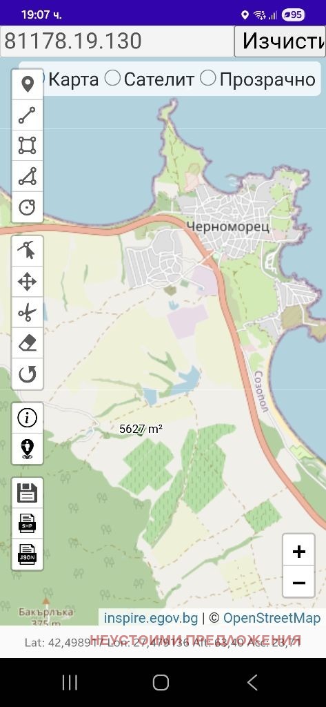 Продава  Парцел област Бургас , гр. Черноморец , 5623 кв.м | 27207716 - изображение [2]