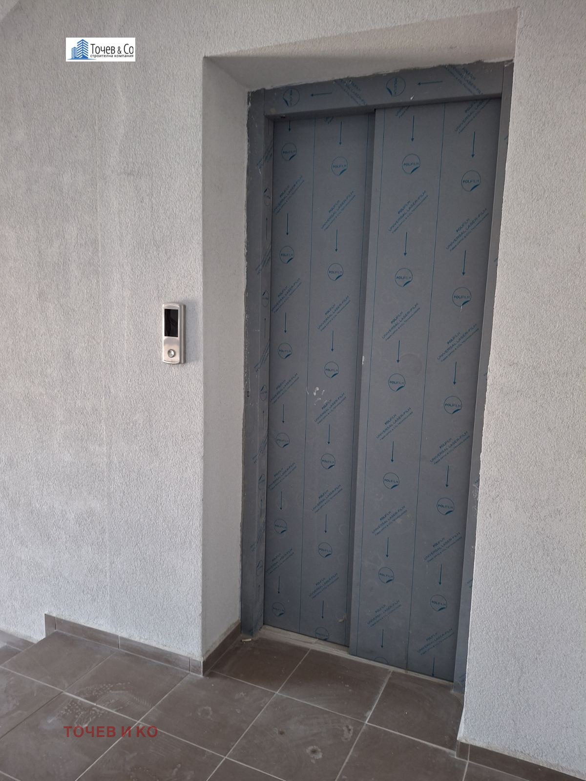 Продава 2-СТАЕН, гр. Бургас, област Бургас, снимка 10 - Апартаменти - 53825482