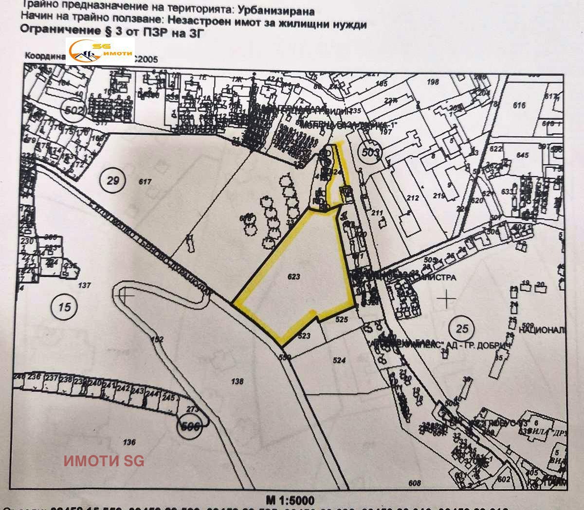 Продава ПАРЦЕЛ, с. Кранево, област Добрич, снимка 2 - Парцели - 53016586