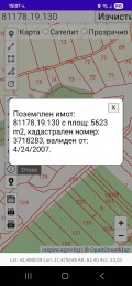 Продава ПАРЦЕЛ, гр. Черноморец, област Бургас, снимка 2