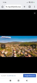 Продава ПАРЦЕЛ, с. Дрен, област Перник, снимка 2
