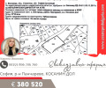 Продава ПАРЦЕЛ, град София, с. Панчарево • 380520 € • 93867272 — Holmes.bg