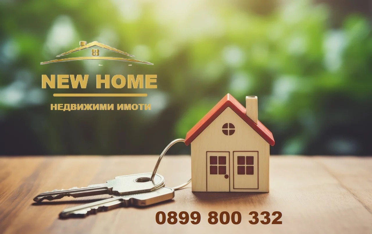 ������� ������ | Imot.bg � ����������� 1