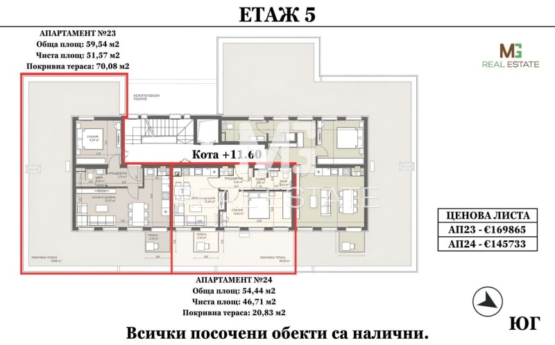 Продава 2-СТАЕН, гр. София, Овча купел, снимка 9 - Aпартаменти - 48170936