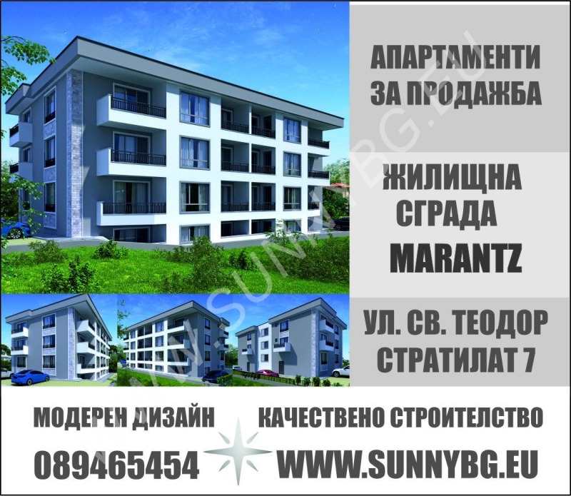 Продава  3-стаен, град Варна, Виница •  112 800 EUR • ID 52448004 — holmes.bg - [1] 