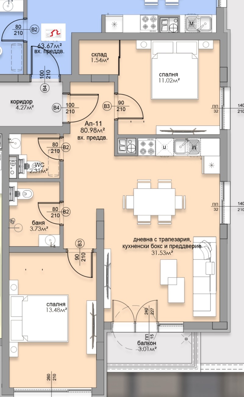 Продава  3-стаен град София , Малинова долина , 97 кв.м | 32969269 - изображение [3]