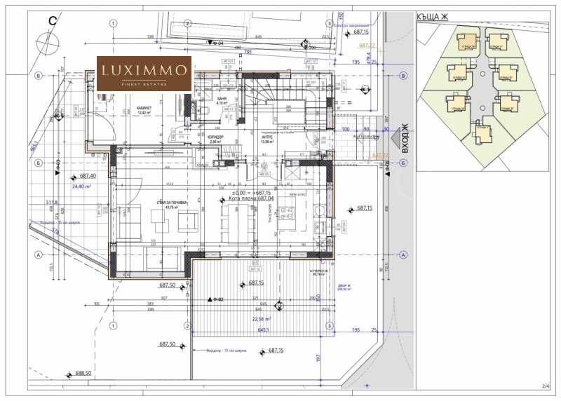 Продава  Къща град София , Драгалевци , 274 кв.м | 97148040 - изображение [14]