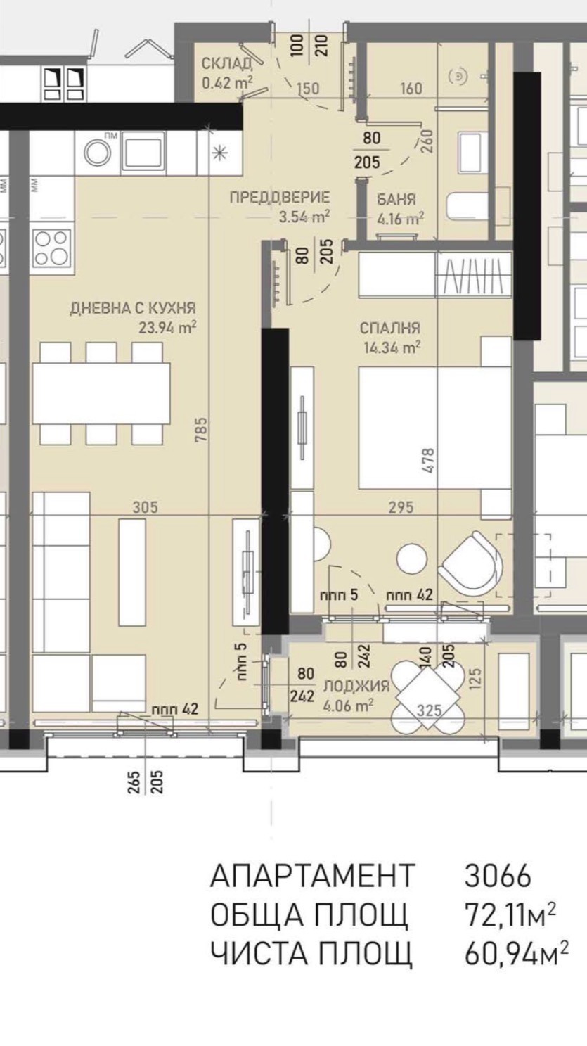 Продава 2-СТАЕН, гр. София, Банишора, снимка 5 - Апартаменти - 53920532