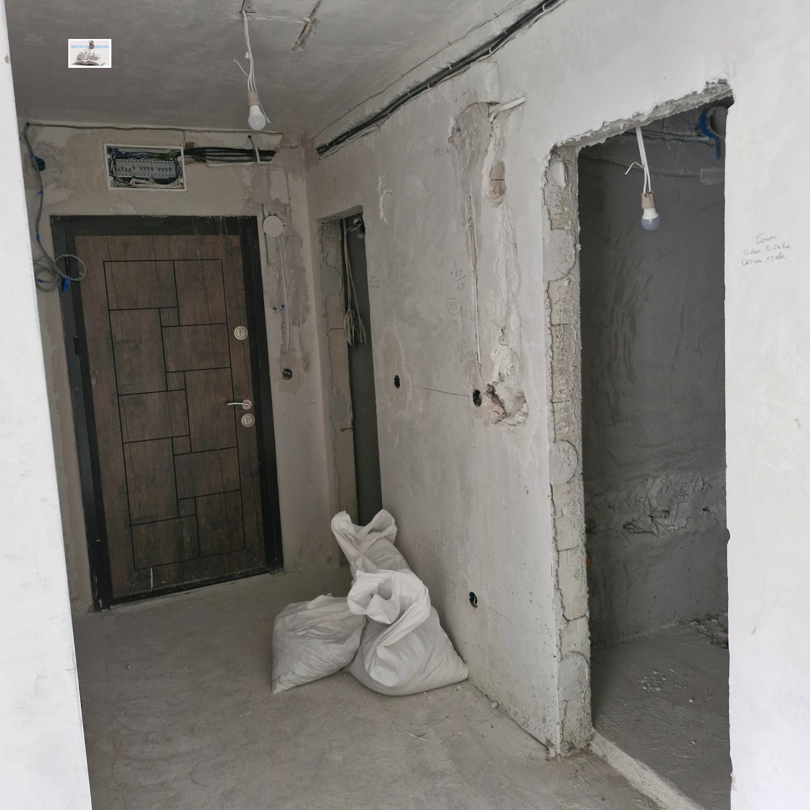 Продава 2-СТАЕН, гр. София, Овча купел, снимка 10 - Апартаменти - 55320687