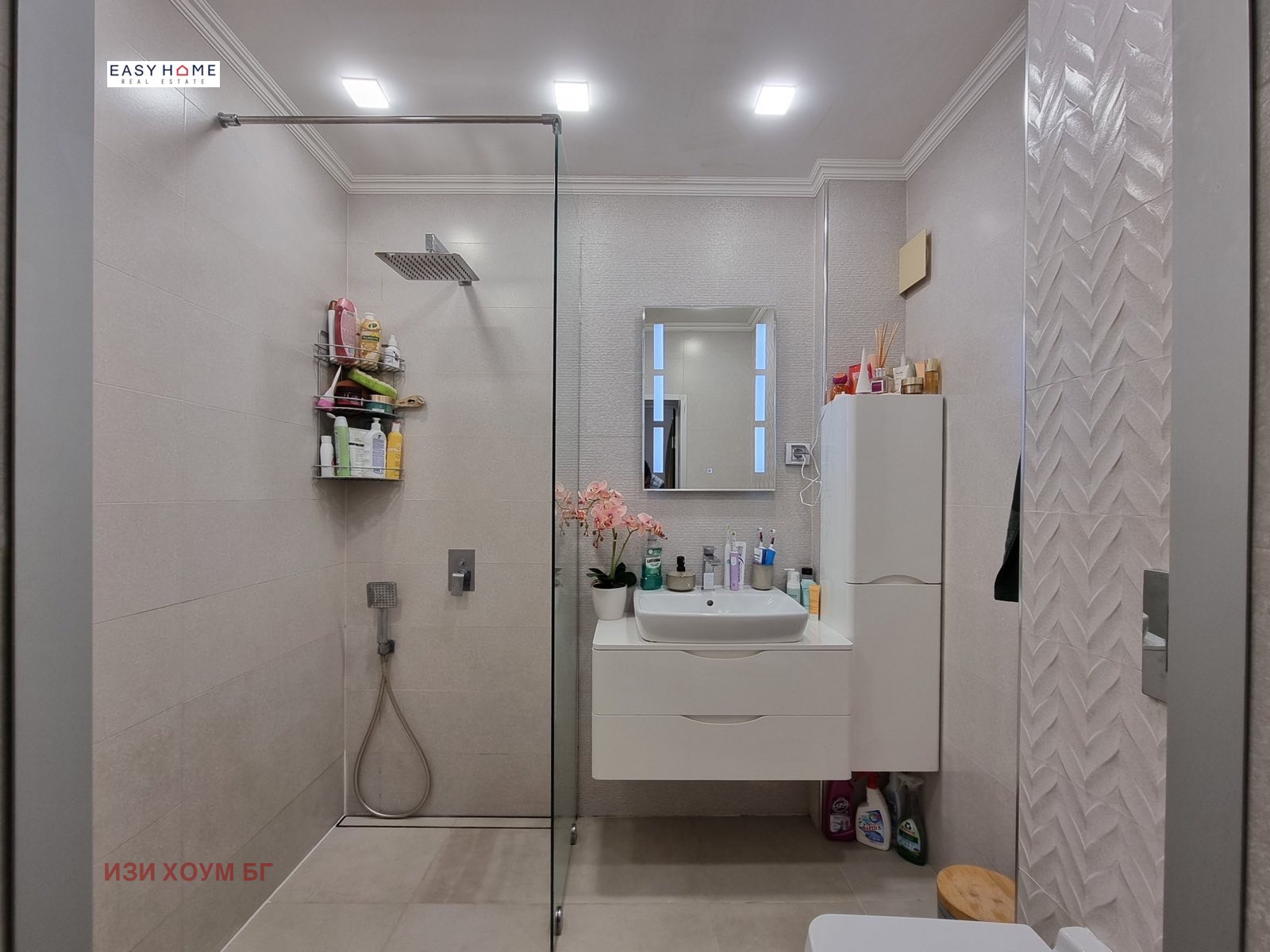 Продава 3-СТАЕН, гр. София, Борово, снимка 13 - Апартаменти - 54120323