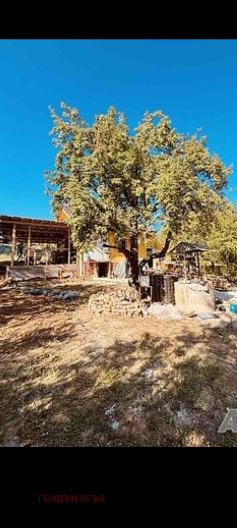 Продава ВИЛА, гр. Враца, м-т Водни градини, снимка 2 - Вили - 55704379