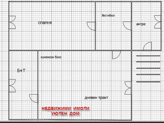Продава КЪЩА | Imot.bg — изображение 3