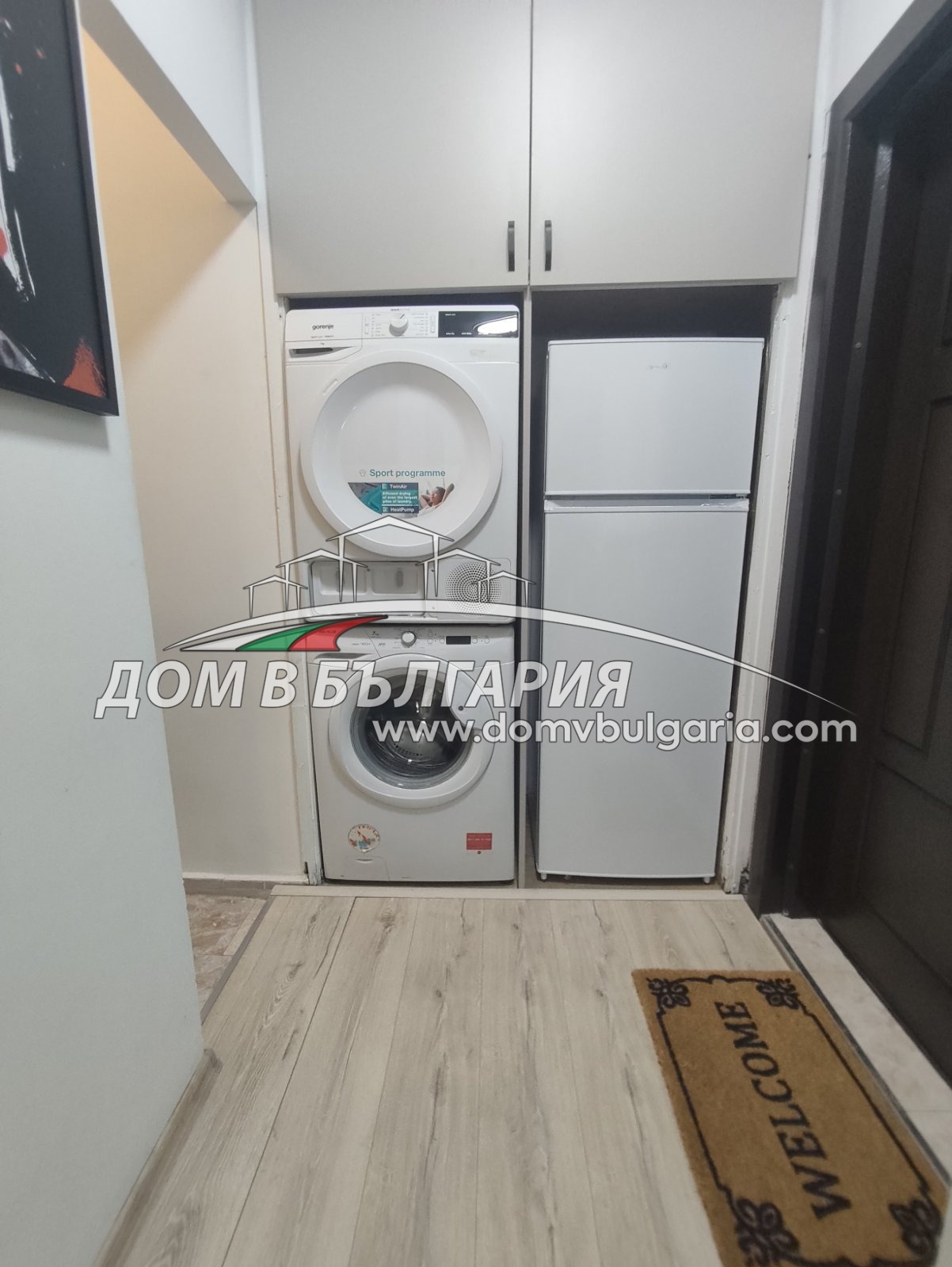 ������� 2-����� | Imot.bg � ����������� 5