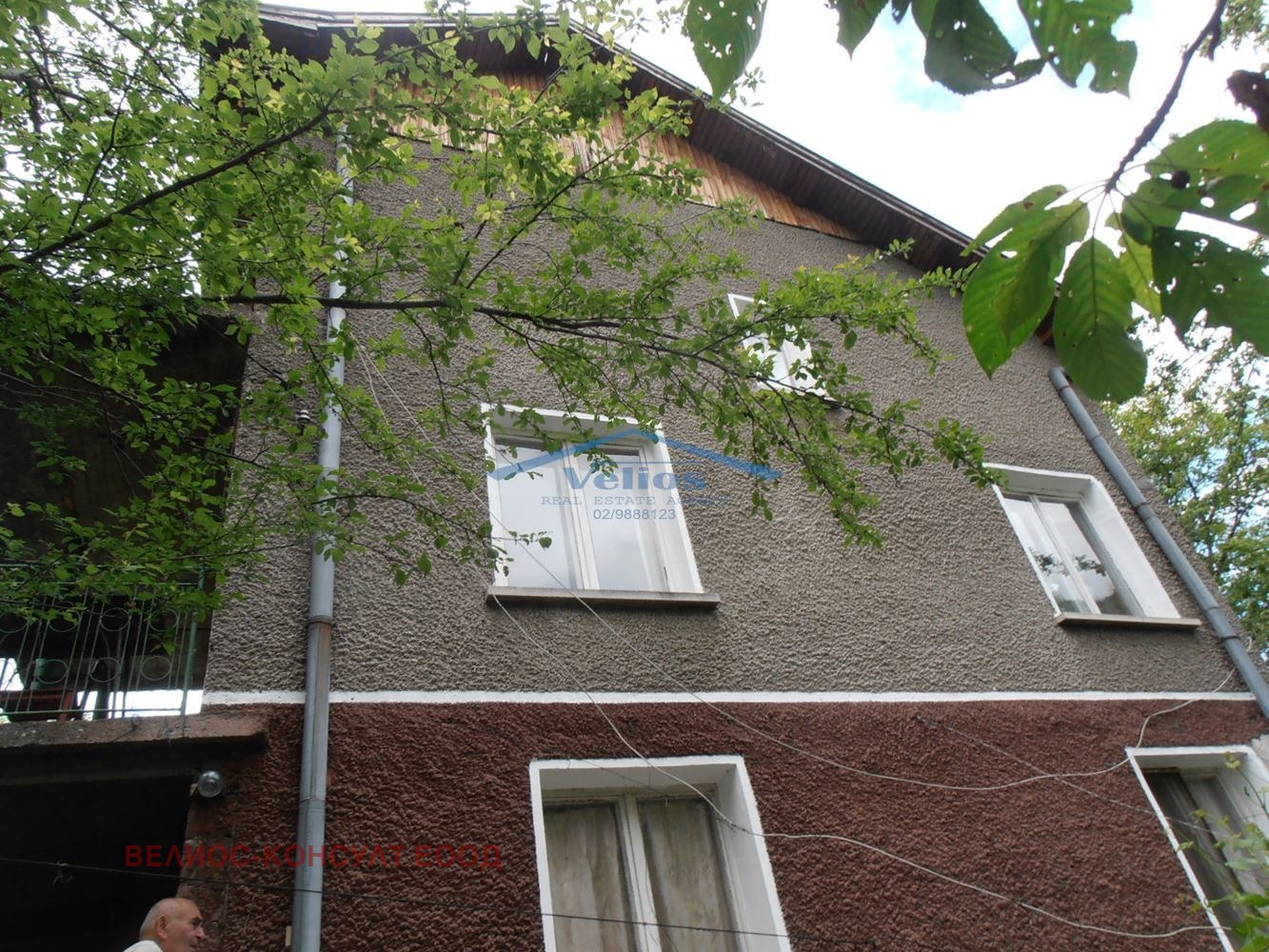 Продава КЪЩА | Imot.bg — изображение 5