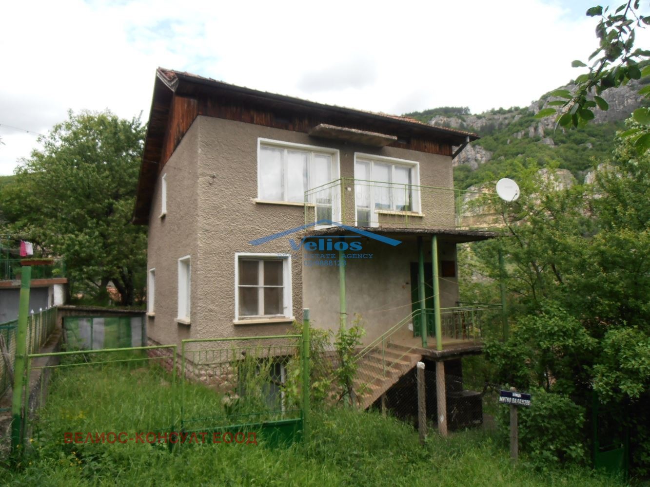 Продава КЪЩА | Imot.bg — изображение 1